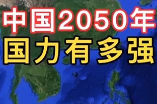 他来啦！湖人新援丁威迪赛前热身 本场替补出战